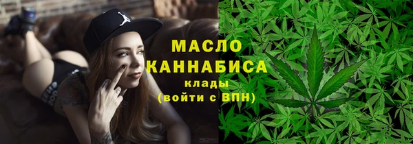 мескалин Вяземский